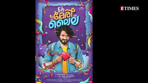 ‘oh Meri Laila Makers Unveil A New Poster From The Antony Varghese