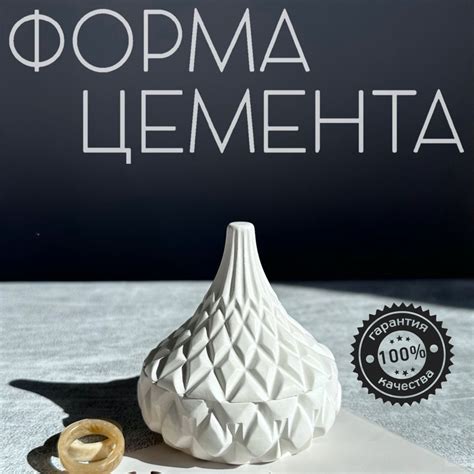 Силиконовая форма молд для изготовления шкатулки подсвечника из гипса ...