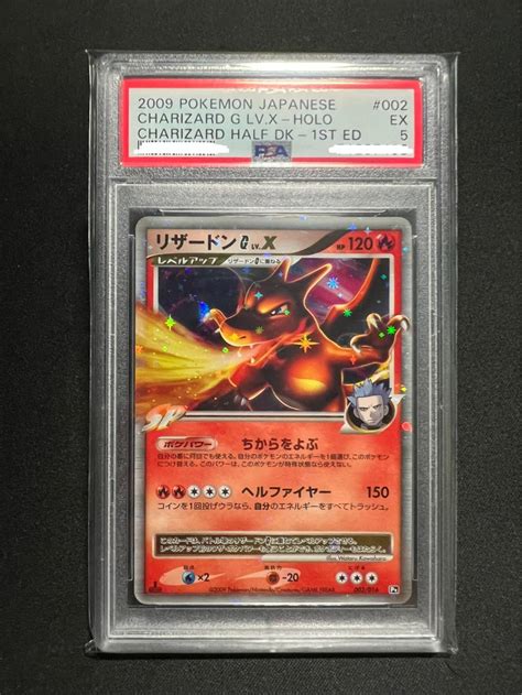 Japanese Charizard G Lv X Psa Hobbies Toys Toys Games On