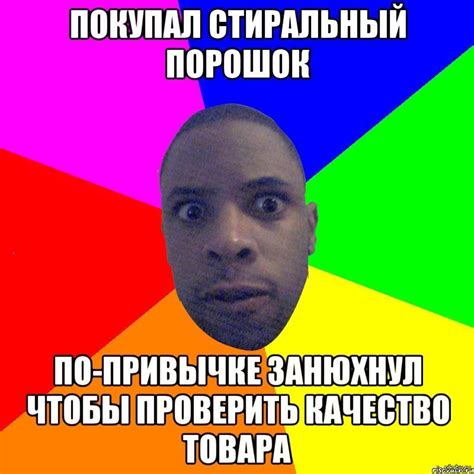 Злой нигер | Пикабу