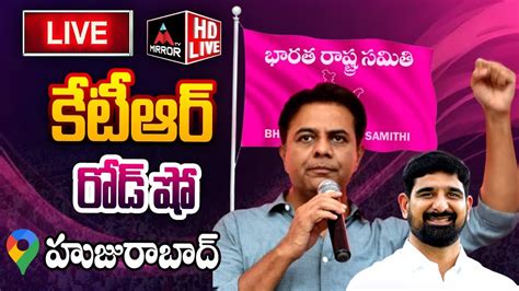 Ktr Road Show Live Brs Road Show At Huzurabad Padi