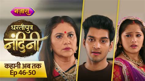 Dhartiputra Nandini Kahani Ab Tak Episode 46 50 Mon Fri 8 30 Pm