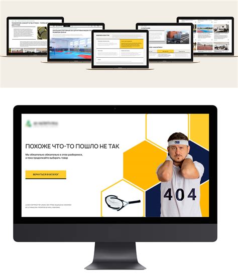 Интернет-магазин фабрики спортивного инвентаря on Behance