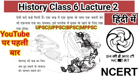 History Lecture 2ncert History Class 6 Lacture 2in Hindincert History For Upscuppscbpsc