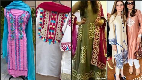 Traditional Sindhi Aplic Work Patch Work Dress Designs YouTube