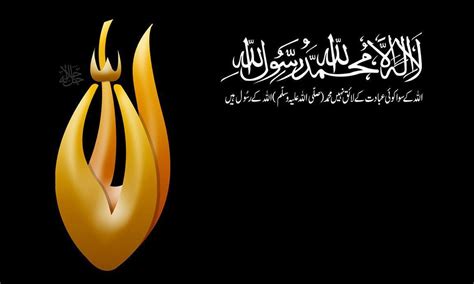 Allah Name Wallpapers 2016 - Wallpaper Cave