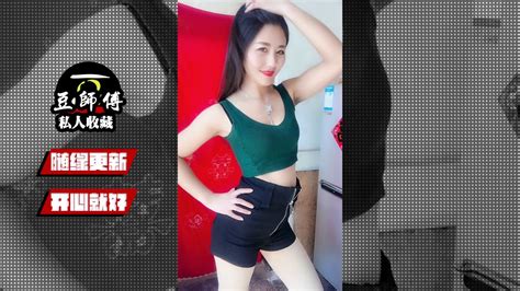 快手抖音短视频热舞精选合集 第 期 分钟紧身牛仔裤性感美女舞蹈热门歌曲抖胸福利收藏 p超清Kwai sexy hot dance Jeans Beauty