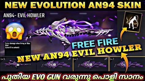 Next Evo Gun Skin Free Fire Malayalam Next Evolution An Skin