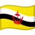 🇧🇳 Brunei Flag Emoji | 🏆 Emojiguide