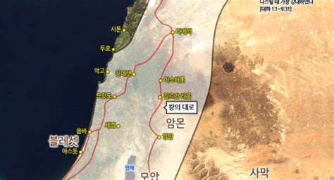 고대 이스라엘 지도 당신이 알지 못한 성경 이야기가 모두 담겨있다 클릭하세요