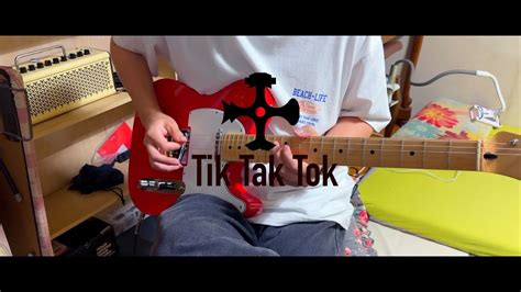 실리카겔 Silica Gel Tik Tak Tok 커버 및 자작솔로 YouTube