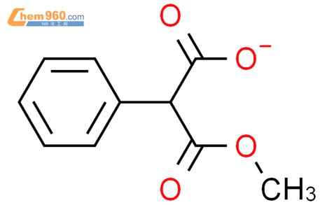 33315 63 8 Propanedioic acid phenyl monomethyl ester化学式结构式分子式mol