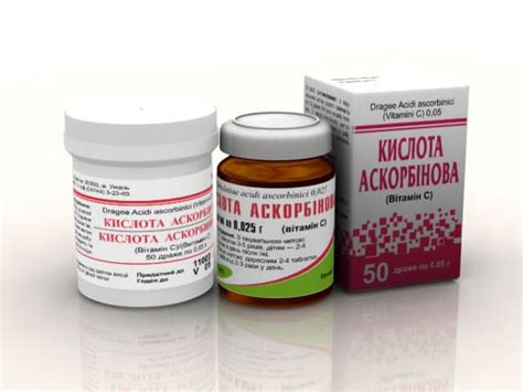 Аскорбінова кислота (Acidum ascorbinicum) - опис речовини, інструкція ...