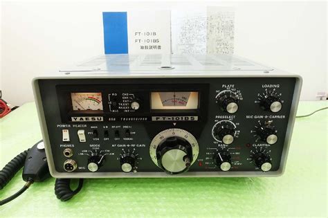 Ft Bs Yaesu Hf Ssb Cw Am W