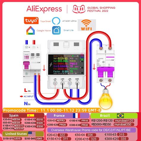 AT4PW Tuya WIFI Din Rail Smart Switch Remote Control AC 220V 110V BT