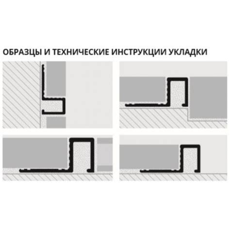 Профиль для пола PRFAA - PROFINAL Progress Profiles 2.7м. АНОДИРОВАННЫЙ ...