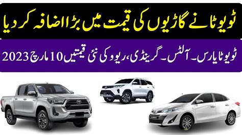 Toyota Increase Car Prices Again 10 03 2023 New Price Toyota Yaris