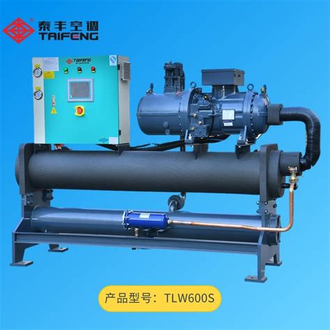 TLW600S螺杆式水冷冷水机组 水冷箱式冷水机 泰丰空调