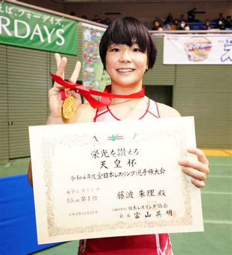 【レスリング】藤波朱理v3 吉田沙保里らに迫る公式戦106連勝「パリで金メダルをとる」 スポーツ 日刊スポーツ