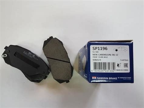 SP1196 Hi-q передние тормозные колодки