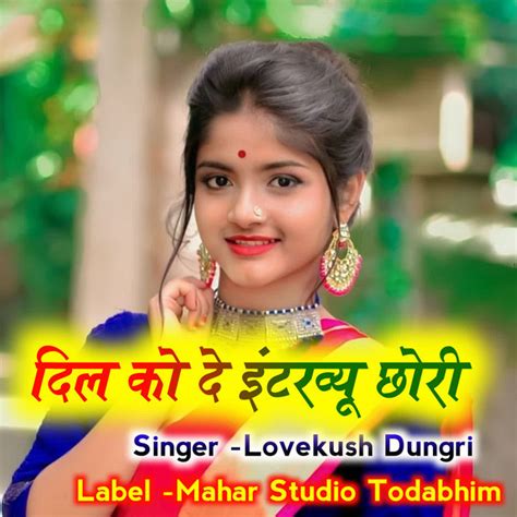 Dil Ko De Interview Chhori Film Bana Du Mohbbat Ki Single By Lovekush