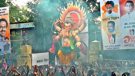 Parel Cha Raja Nare Park Ganesh Arrival 2019 Mumbai YouTube