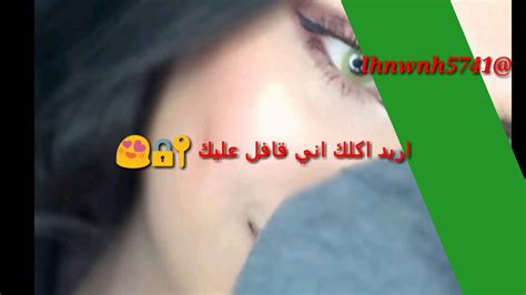 اريد اكلك اني قافل عليك تصميمي 🙊الوصف فدوه 😘👇 Youtube