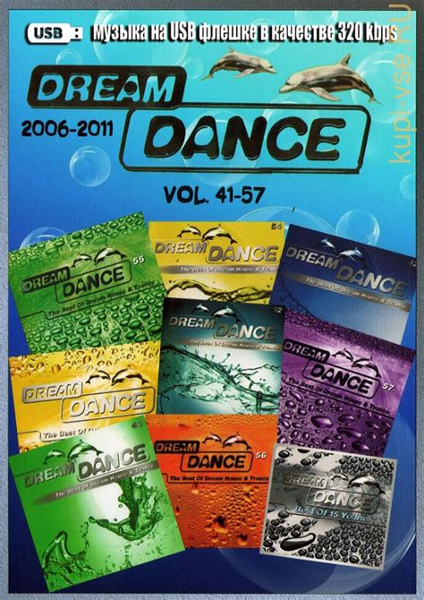 Купить музыку mp3 (8 GB) Dream Dance -3 (The Best Of) (2006-2011) (Vol ...