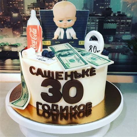 Торты на 30 лет мужчине 42 фото с ценами скидками и доставкой в Москве