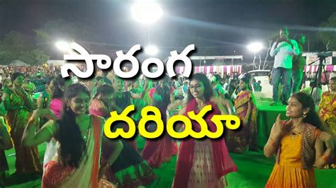 Saranga Dariya Letest Full Songdancing Village Girlssiricillamana