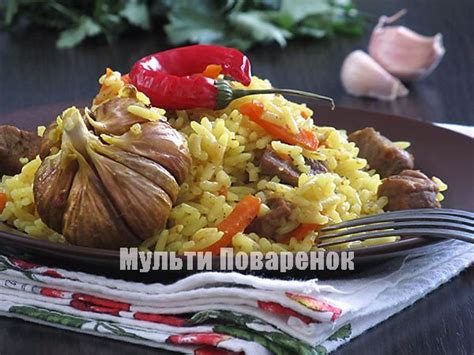 Плов в мультиварке: рецепт с говядиной | Мультиповаренок | Multi cooker ...