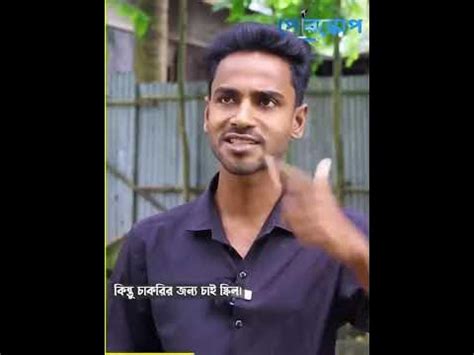 thouhts  bilal vai youtube