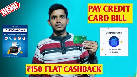 Flat Cashback On Credit Card Bill Payment Credit Card Bill