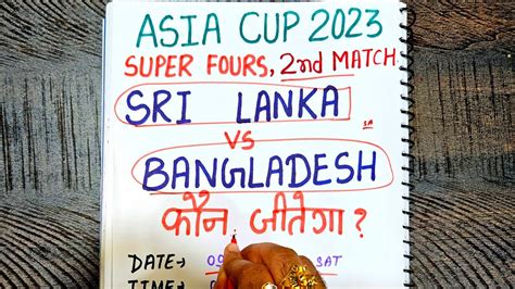 Sri Lanka Vs Bangladesh Asia Cup Super Match Prediction Sl Vs