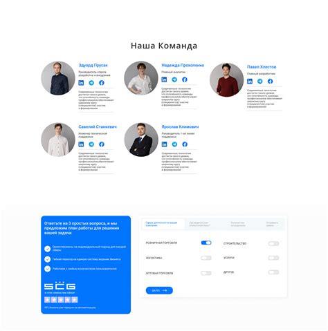 Битрикс 24 :: Behance