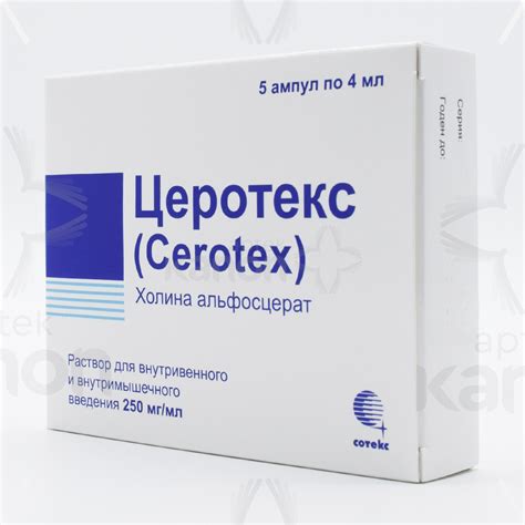 Seroteks 1000 mq 4 ml N5 (Cerotex) Aptekonline.az - onlayn aptek