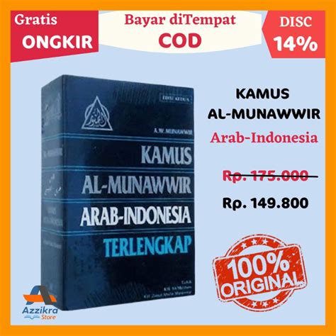 Jual Kamus Al Munawwir Arab Indonesia Terlengkap Cover Biru Shopee