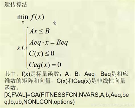 Matlab在数学建模中的应用 Csdn博客