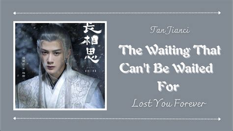 The Waiting That Can T Be Waited For Tan Jianci