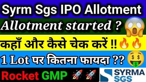 Syrma Sgs Ipo Allotment Statussyrma Ipo Gmp Todaysyrma Ipo Allotment