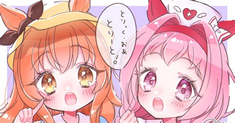 ウマ娘プリティーダービー マヤウラはろうぃん 水口ゆのんのイラスト Pixiv