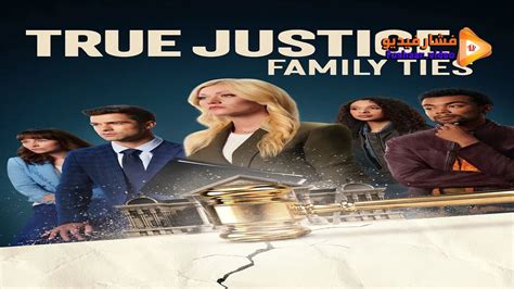 مشاهدة فيلم True Justice: Family Ties 2024 مترجم | فشار فيديو