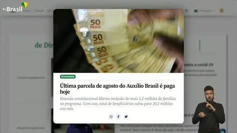 Auxílio Brasil última parcela de agosto será paga nesta segunda feira