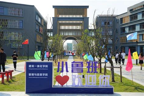 新学期，绍兴又有一所高颜值大学投用！实景图曝光！绍兴网