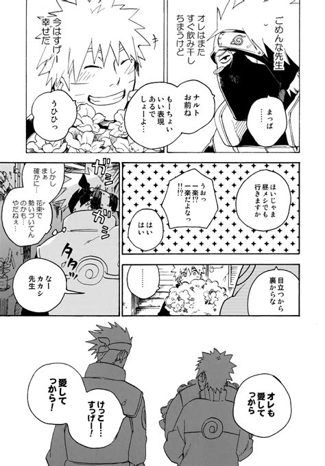 Encore Page Nhentai Hentai Doujinshi And Manga