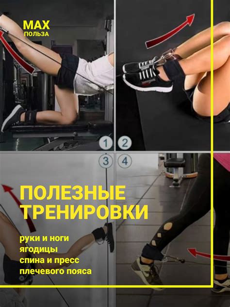 Манжета спортивная 2шт, силовая на ногу, для тяги на блоке, тренажере ...