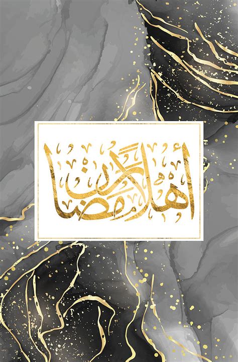 Welcome Ramadan Arabic Calligraphy Digital Art By Sharazette Designs