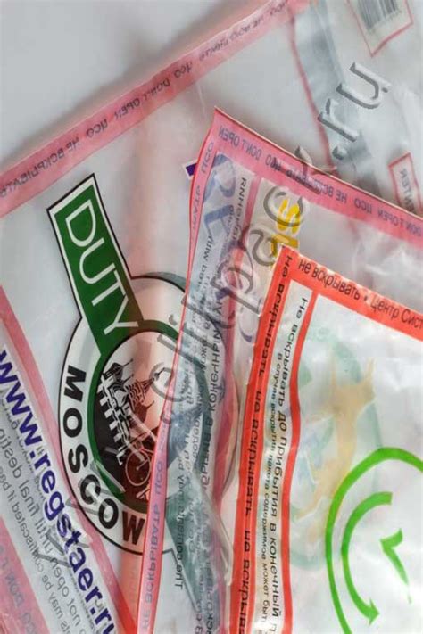 Сейф пакеты купить в Москве - производство и продажа оптом и в розницу ...