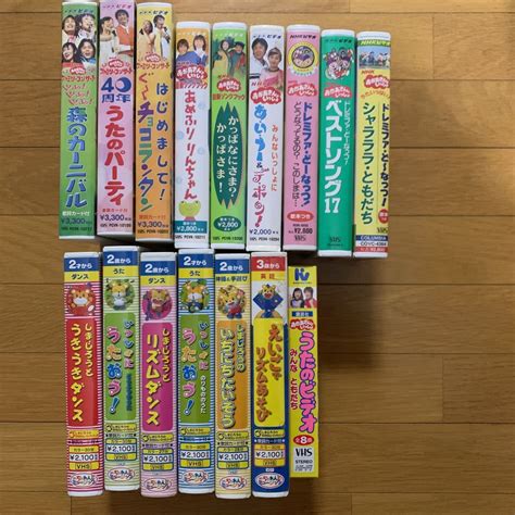 【傷や汚れあり】【vhsビデオ】おかあさんといっしょ りょうこお姉さん あきひろお兄さん こどもちゃれんじ しまじろう2〜3歳の落札情報詳細