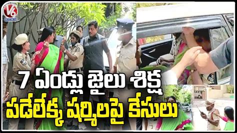 YS Sharmila Moved To Nampally Court After Medical Tests YS Sharmila